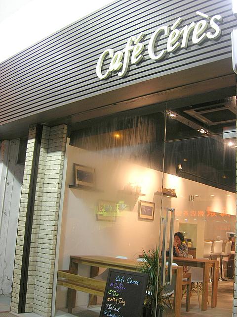 九龍城で人気のベーカリーが直営のカフェをオープン。狭いながらも、落ち着いた雰囲気で人気上昇中！