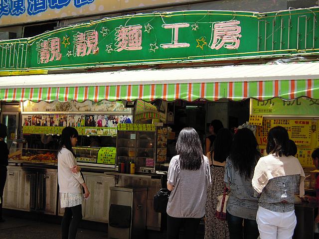 芸能人も訪れる、庶民的な麺のお店。店頭は、B級グルメ好きにはたまらない買い食いスポットにもなっています。
