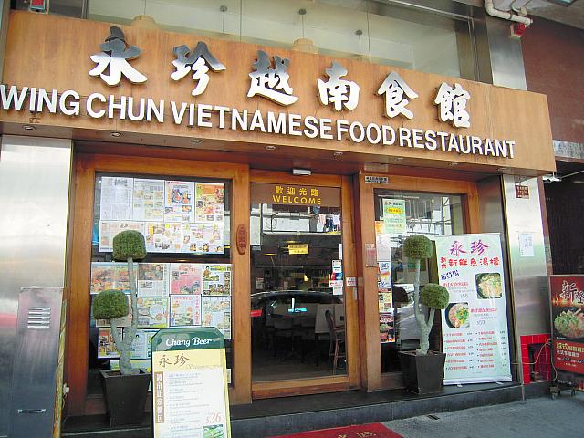 リーズナブルでボリューム満点。グループや家族など人数が多い時の食事に行きたいベトナム料理レストラン。