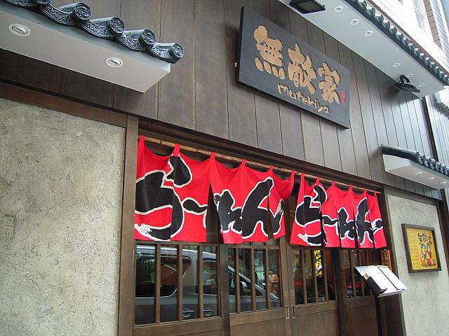 天下無敵の日本料理レストラン！？札幌から直送の麵が自慢のラーメンや、ボリューム満点のお弁当が人気です。