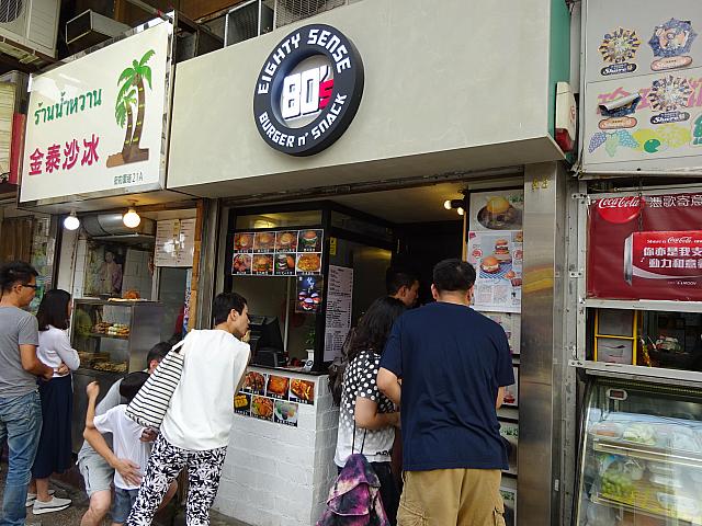 中華饅頭を使ったオリジナルのハンバーガーが人気。注文してから作るので、いつでもできたてホヤホヤが食べられます！