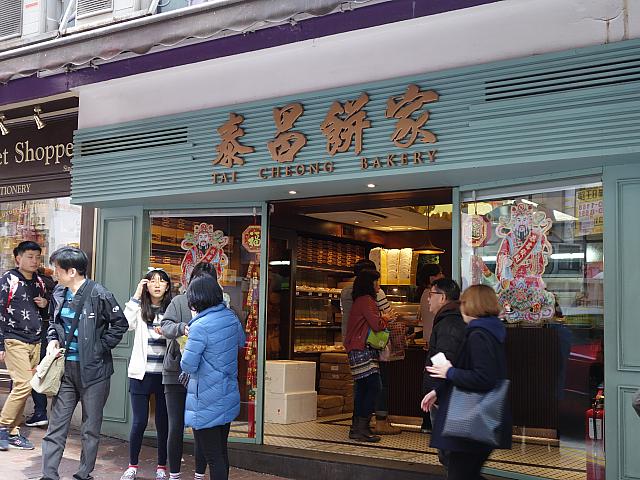 エッグタルトと言えばこの店！素朴な老舗の味は、オープンから何十年経った今でも多くの人に愛され続けています。