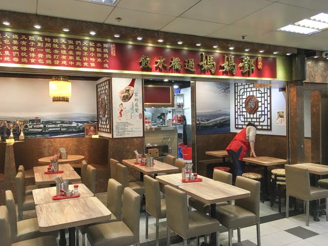 優しい味付けの焼き餃子・水餃子は餡の豚肉と野菜がジューシー！なぜか店名の米線より泡飯（香港式雑炊）が人気のお店。プリプリの米線も外せません。