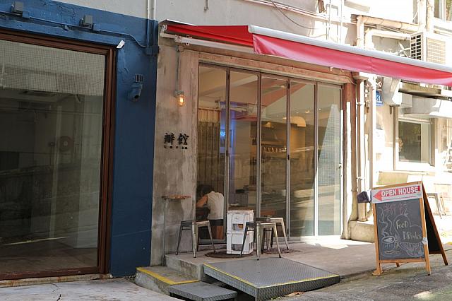 上環の閑静なエリアにあるシンプル＆レトロモダンなカフェ。お洒落エリアの街歩きのお供に。