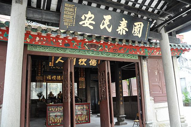 ルイス・カモンエス公園に隣接している中国寺院。３つの神殿があり、マカオで最も大きなの土地廟だとされている