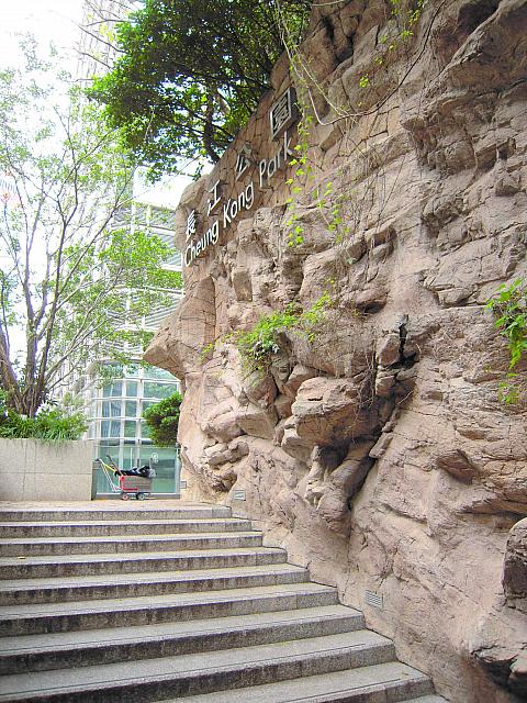 超高層ビル群『長江集団中心』の中にある、オフィスの憩いの公園。つかの間の休息やビルを行き来する合間のオアシスとなっています。