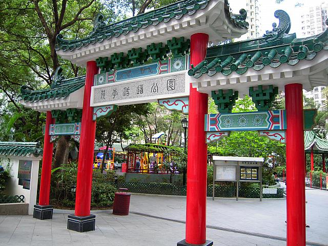 中国式設計で、緑が豊富な都会のオアシス！子供からお年寄りまで、ゆったりまったりした時間を過ごせる公園です。
