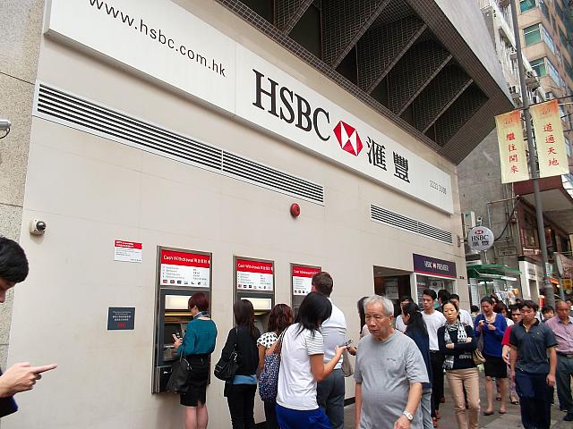 香港上海銀行、略称は英語でHSBC、中国語で滙豐銀行。イギリスの金融グループHSBCホールディングス傘下の銀行で、 香港に本店を置き、チャーターバンク、中國銀行と合わせて香港ドル発券銀行の1つ。