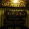 ＢＴＳから歩くと、進行方向逆側に看板があるので注意してください。