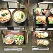 地下1階にある日本料理のメニュー