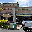ショッピングセンター(kailua village)
にはテディーズバーガーカイルア店やMAUI TACOSが。