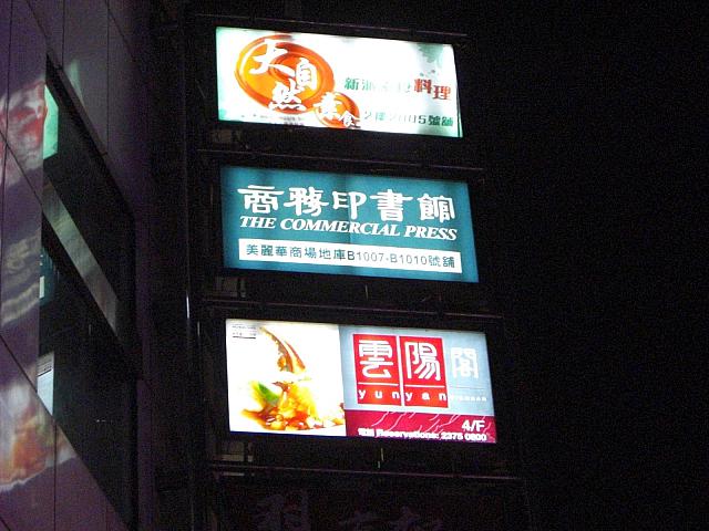 看板