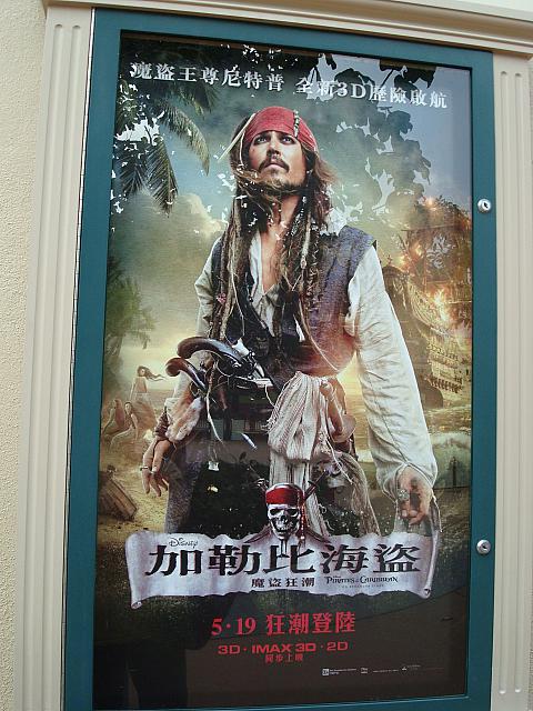 中国語のタイトルをみるのも楽しい