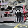 香港島の西環地区で見かけた香港スタールイス・クーと台湾スターリッチーレンの広告トラム！かっこいいです。思わずパチリ！！！