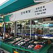 韓国マート＠海雲台市場