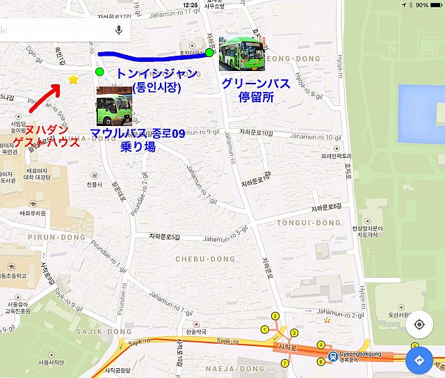 ヌハダン・トンイ市場・バス停