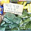 戦闘糧食（韓国軍仕様）：第２トンネル売店