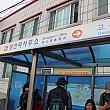 西帰浦→済州方向のバス停