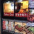takeoutもできるみたい！