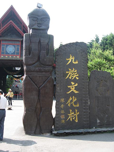 入り口ではないのですが門