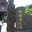 入り口ではないのですが門