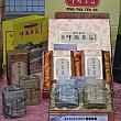 峰圃茶荘の商品
100ｇの缶
台北市漢口街一段86號