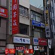 当社は建て直すので、場所は変更します。
この写真は新しい店です。住所：台北市漢口街一段86號、02-2382-2922