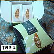 峰圃茶荘－新入荷
パイナップルケーキ
4個箱入り／140元
02-2382-2922