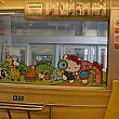 動物園帰りの電車内