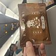 いただいたお菓子うちのひとつ