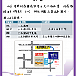 國光客運 台北車站