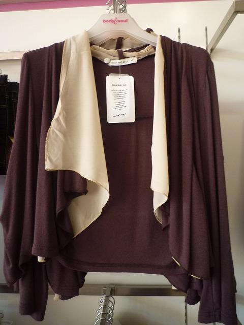 サバ・シュラグ　19万ルピア