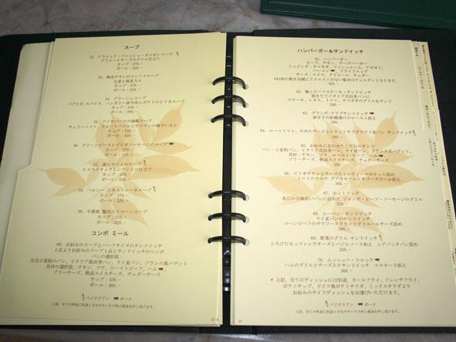ルームサービスは日本語メニュー