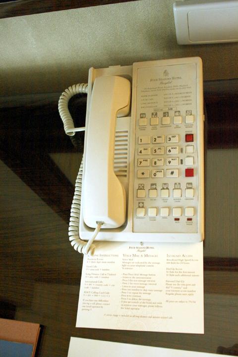 電話
