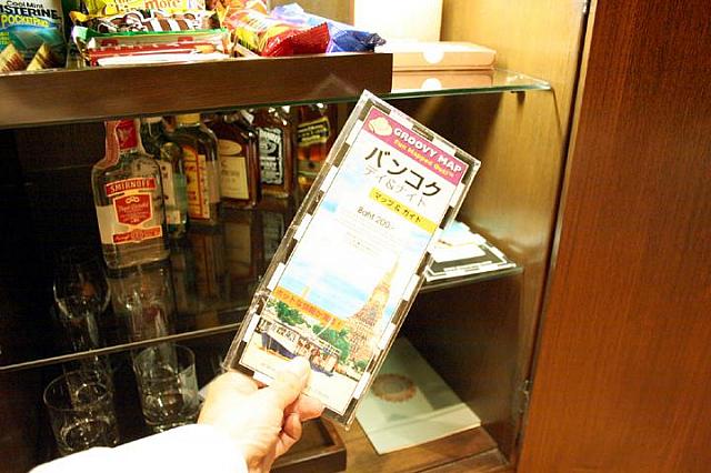 地図（有料）