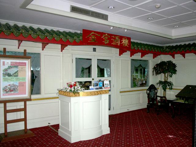 中華料理「The Golden Palace」
