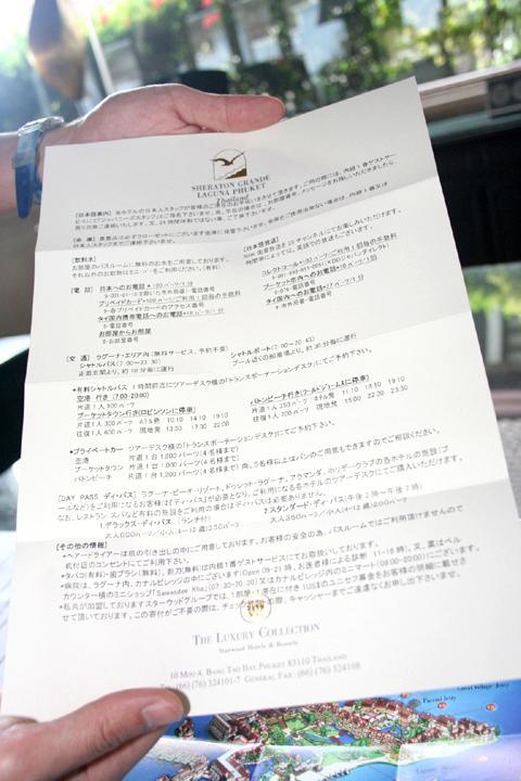 日本語の案内が出てくるところもうれしいですね。