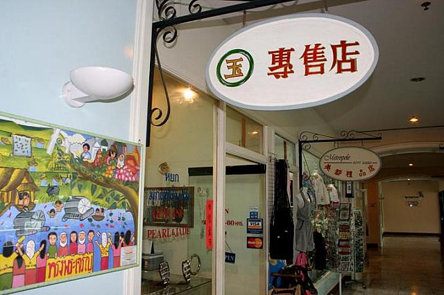 ヘアサロンやショップには中国語の看板が。