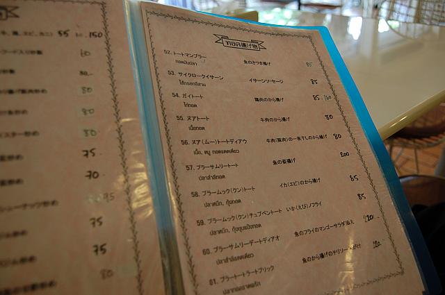 タイ語の日本語での読み方、料理の日本語名が書いてあって注文に便利！