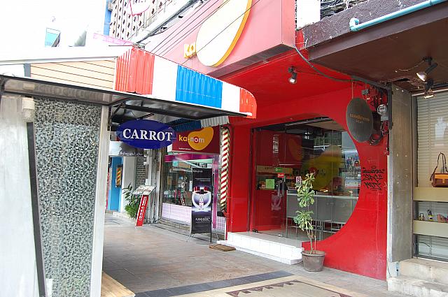 サイアムスクエアのソイ３にあるお店はとっても小さいけど存在感があります。