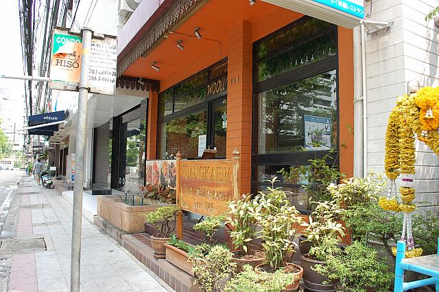 長い間、タイ在住の日本人に愛されてきたタイ料理レストラン。