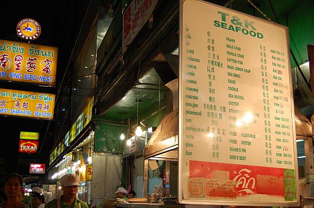 魚介類も野菜類もメニューはたくさん