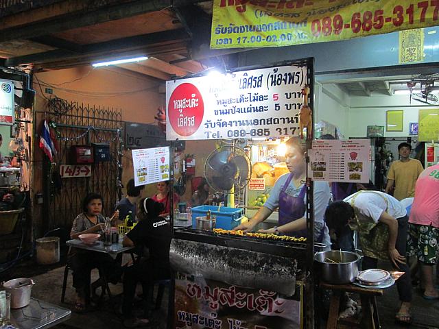 焼き鳥屋台 ５バーツ