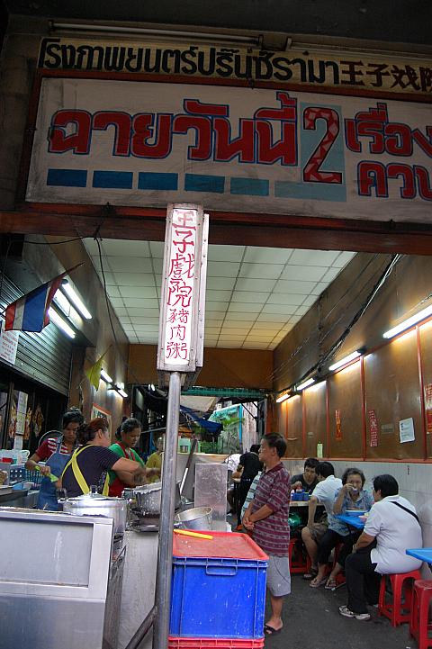入り口は狭いですが奥行きのある店内