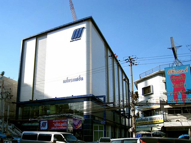 メトロファッションデパート