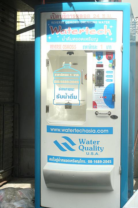誰が利用するのか？お水販売機が道路沿いにありました。