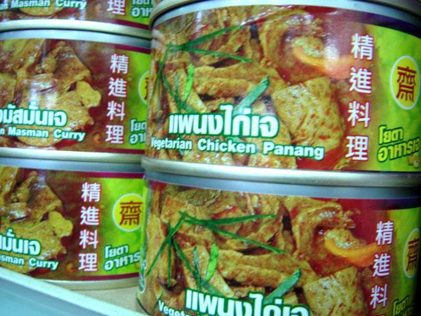 精進料理缶35B