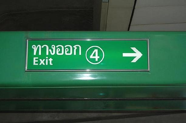 BTSプロンポン駅4番出口