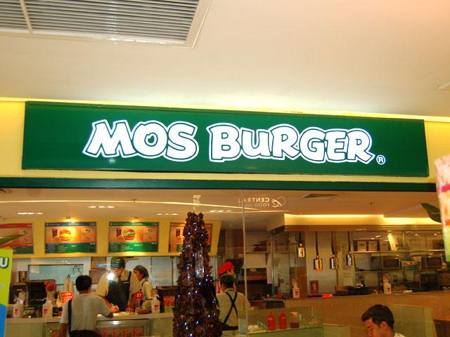 MOS BURGER