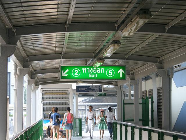 BTSアソーク駅5番出口を目指してください